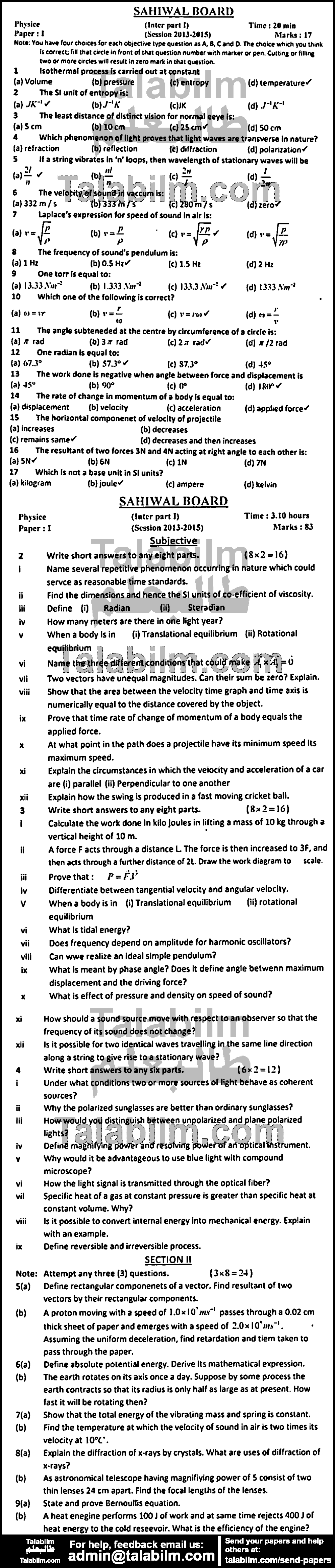 Physics 0 past paper for Group-I 2015