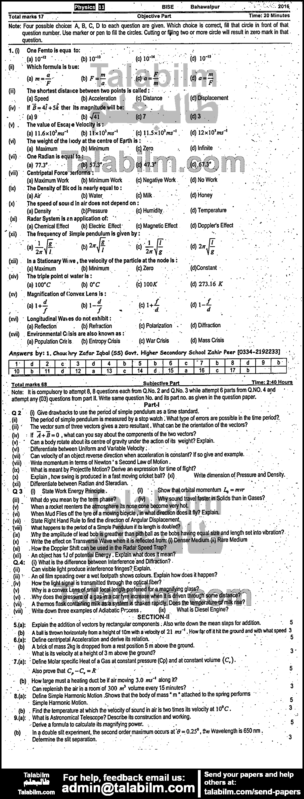 Physics 0 past paper for Group-I 2016