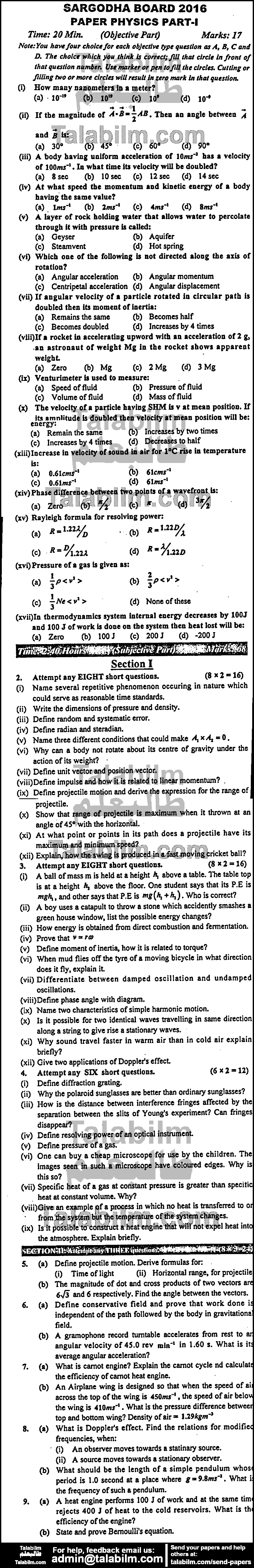 Physics 0 past paper for Group-I 2016