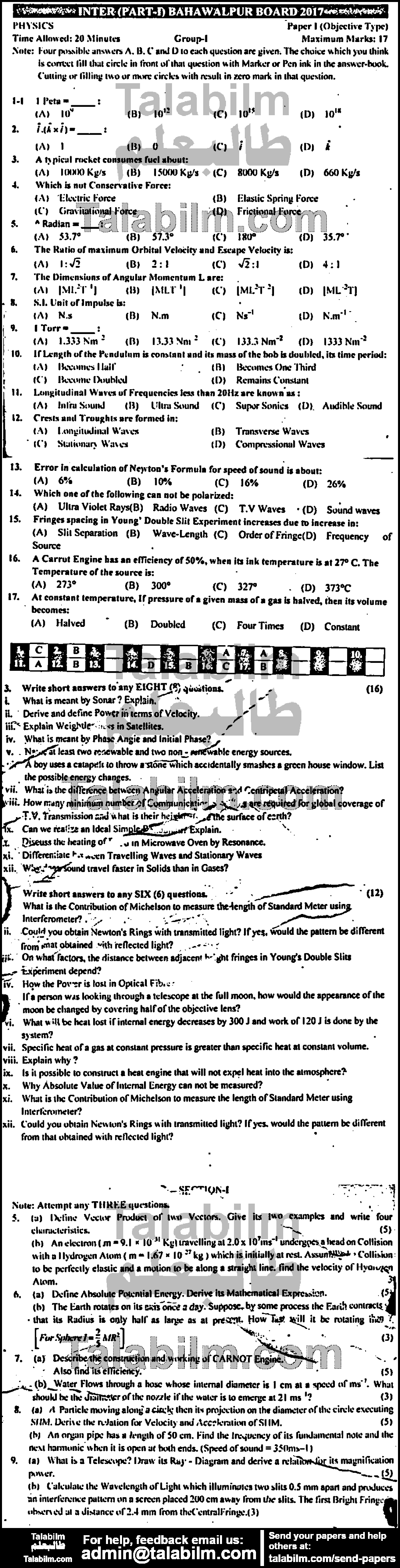 Physics 0 past paper for Group-I 2017