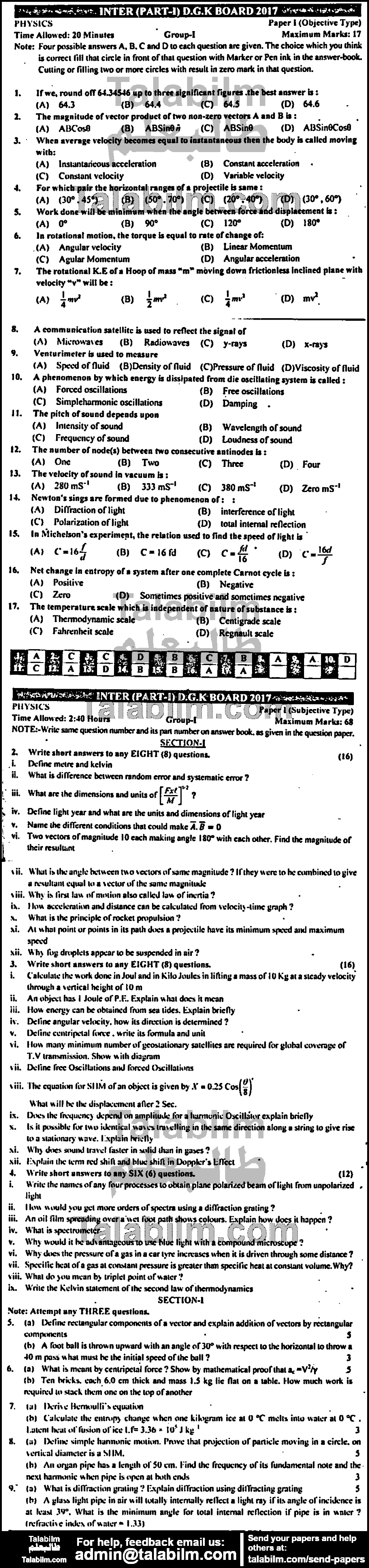 Physics 0 past paper for Group-I 2017