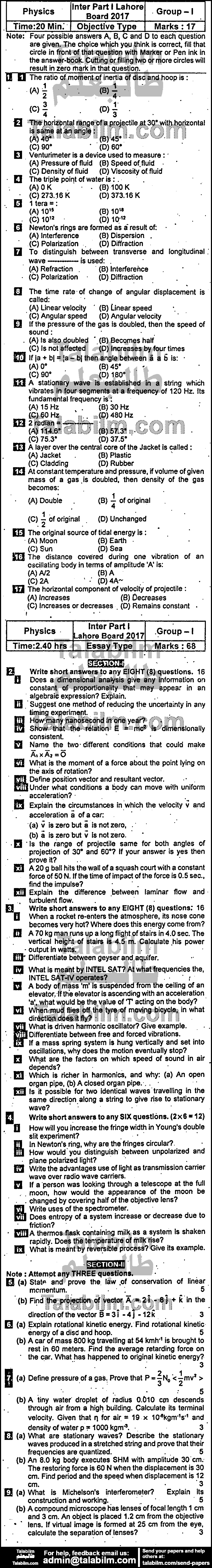 Physics 0 past paper for Group-I 2017