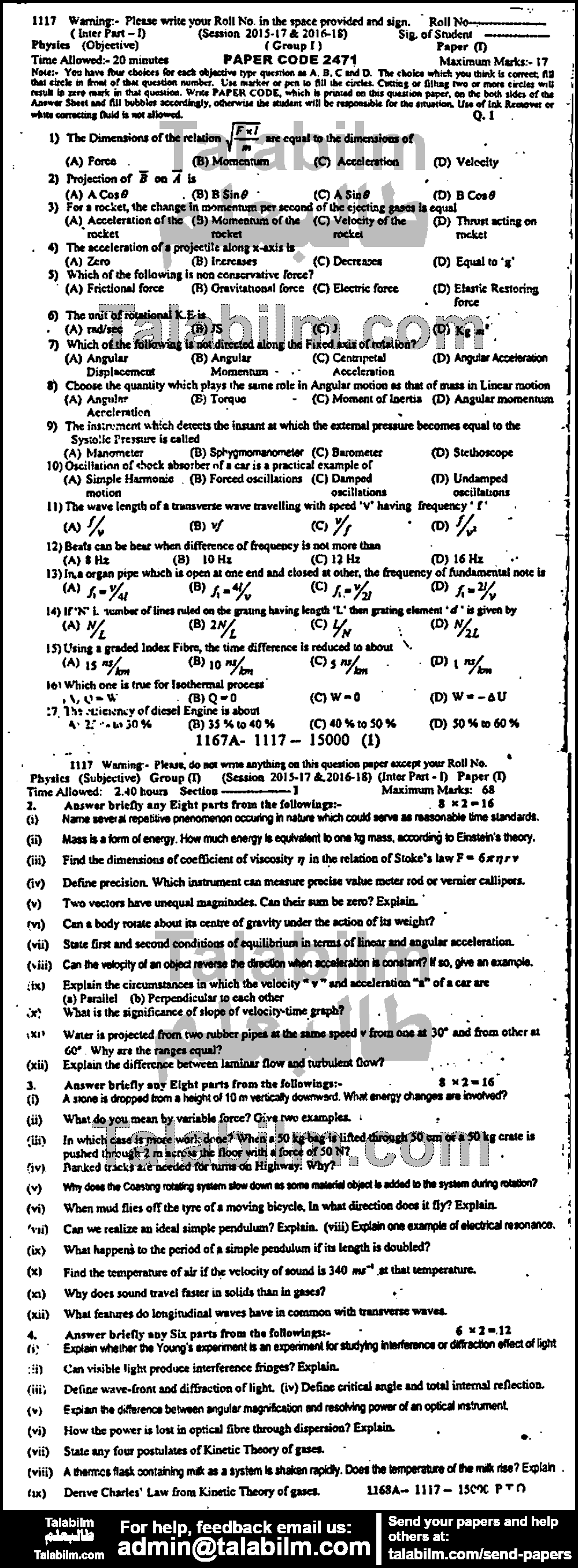 Physics 0 past paper for Group-I 2017