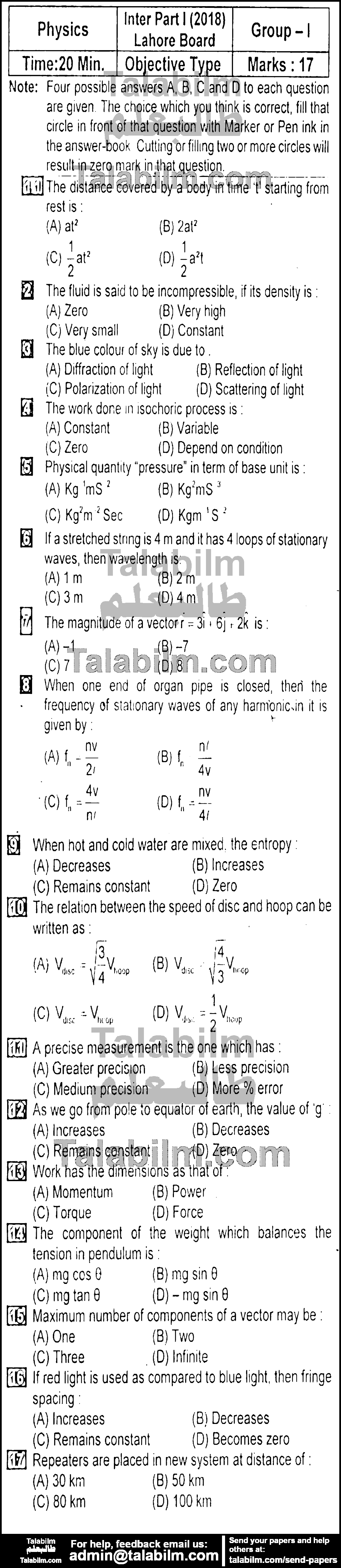 Physics 0 past paper for Group-I 2018