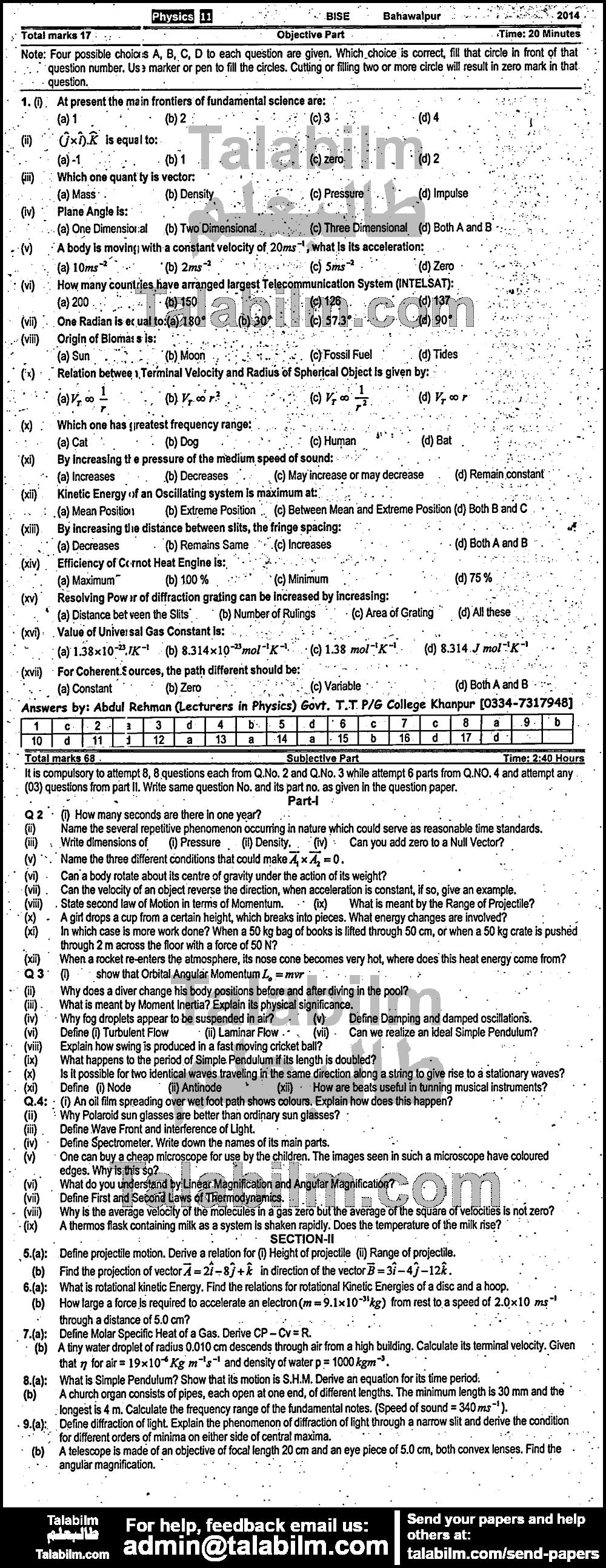 Physics 0 past paper for Group-II 2014