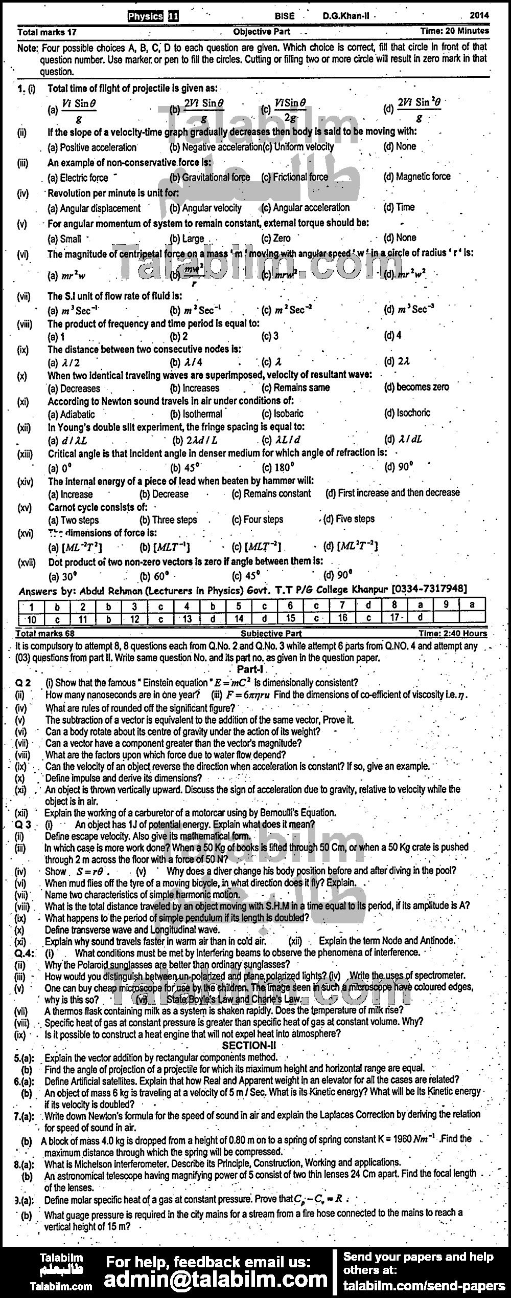 Physics 0 past paper for Group-II 2014