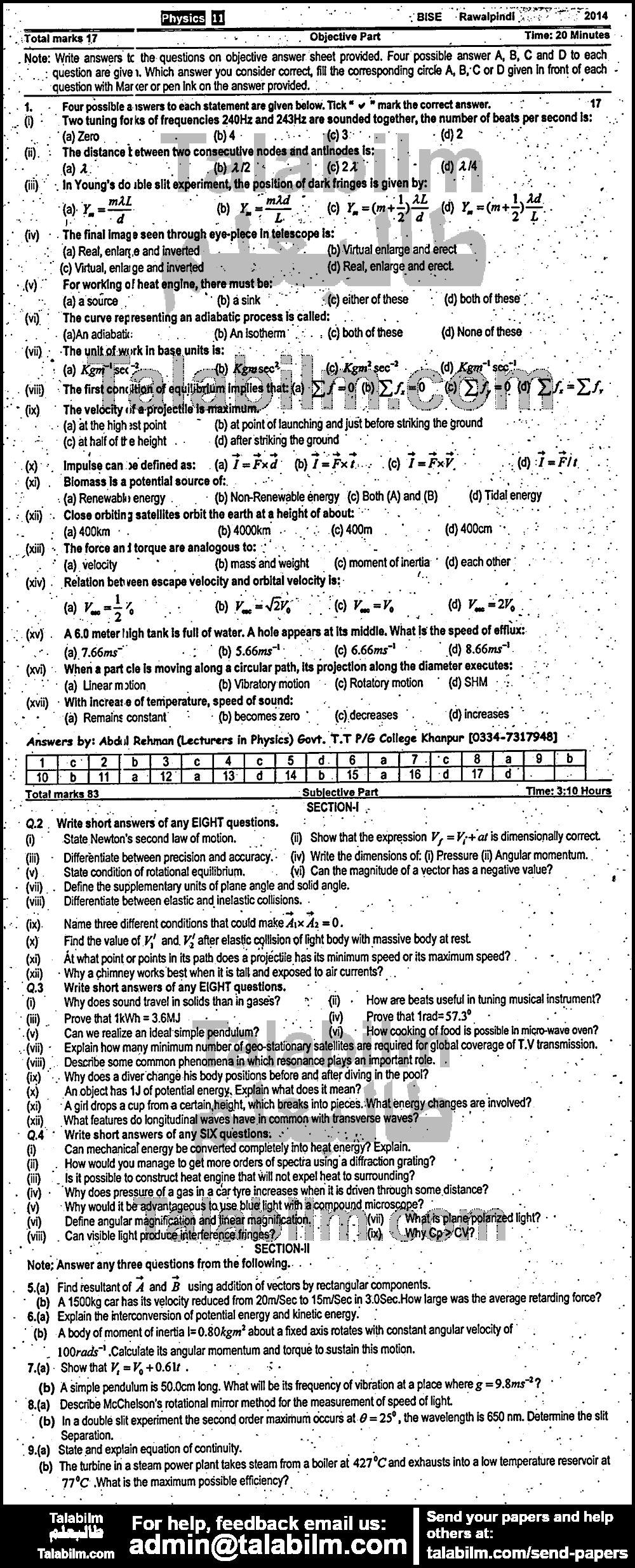Physics 0 past paper for Group-II 2014