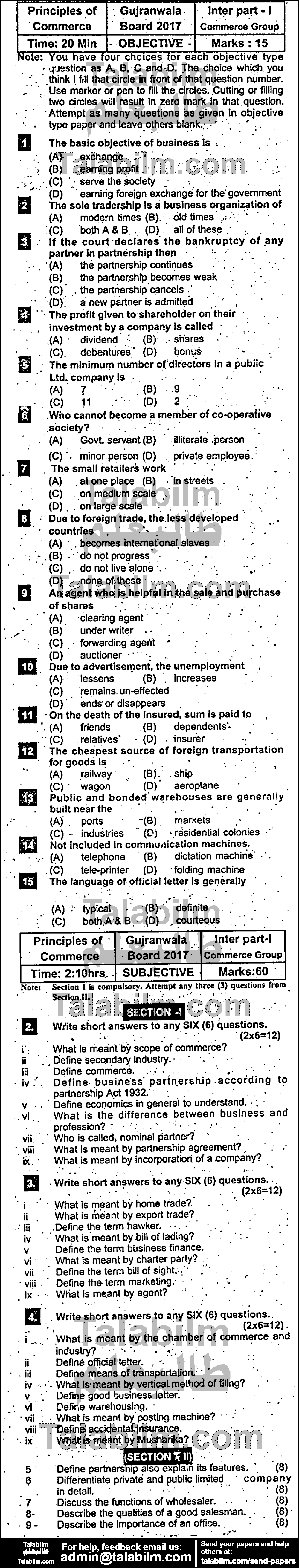 Principles Of Commerce 0 past paper for Group-I 2017