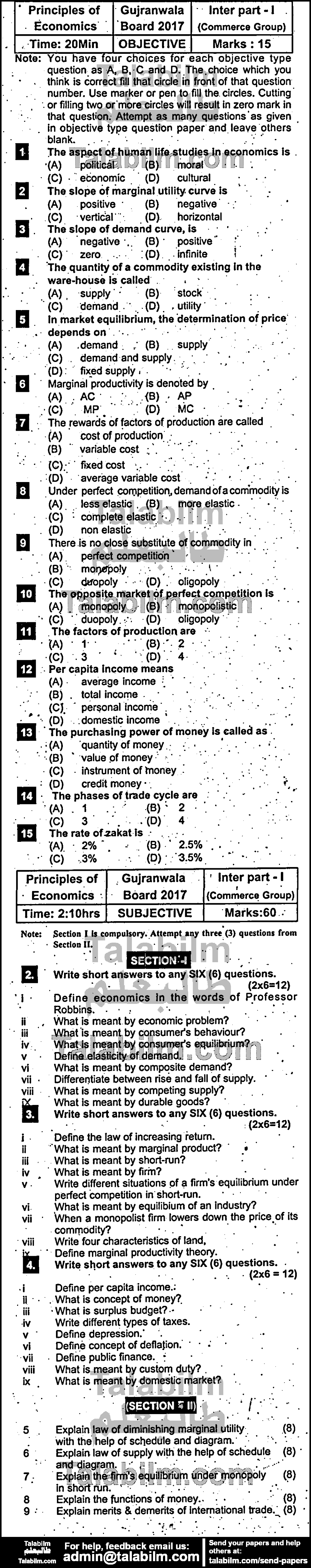 Principles Of Economics 0 past paper for Group-I 2017