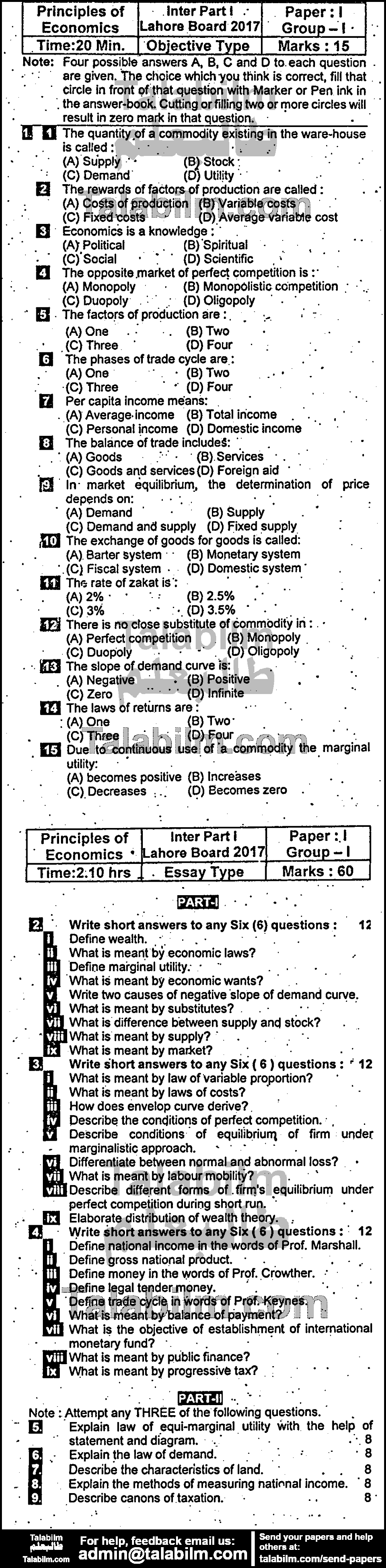 Principles Of Economics 0 past paper for Group-I 2017