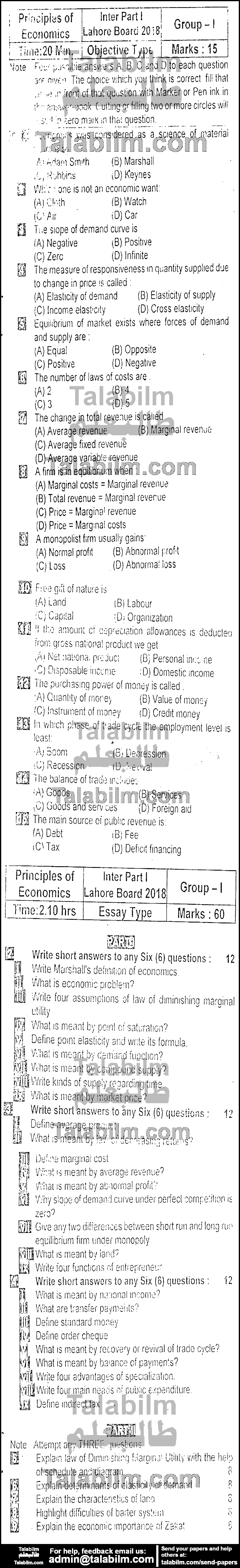 Principles Of Economics 0 past paper for Group-I 2018