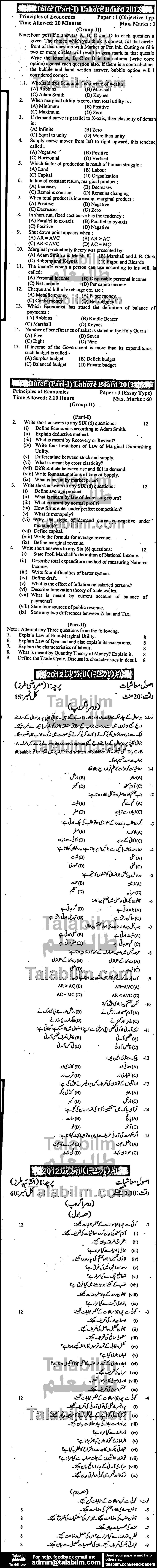 Principles Of Economics 0 past paper for Group-II 2012