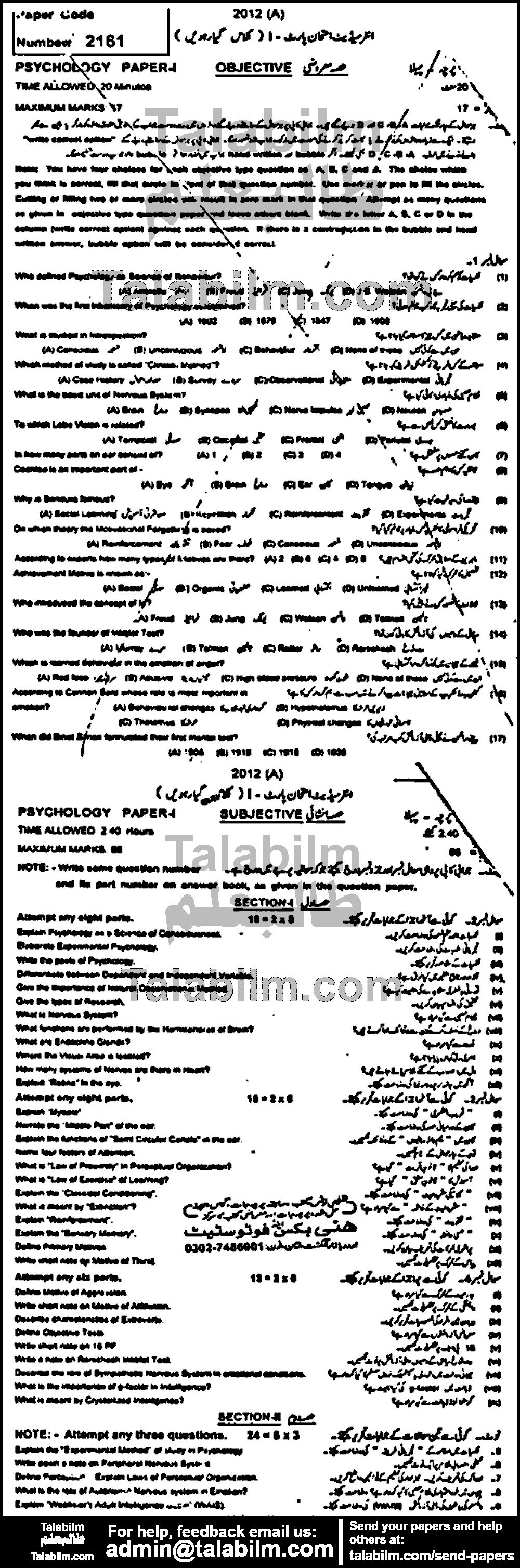 Psychology 0 past paper for Group-I 2012