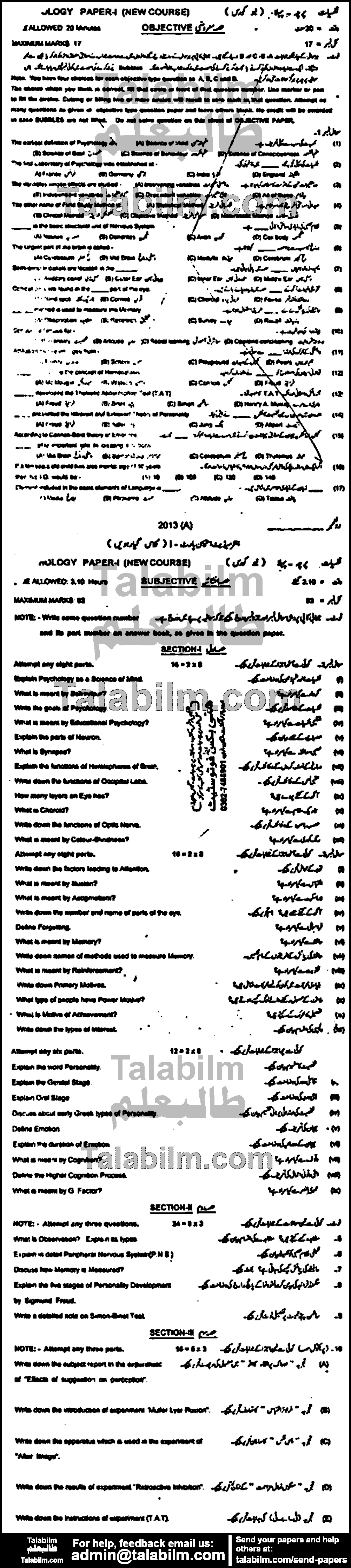 Psychology 0 past paper for Group-I 2013