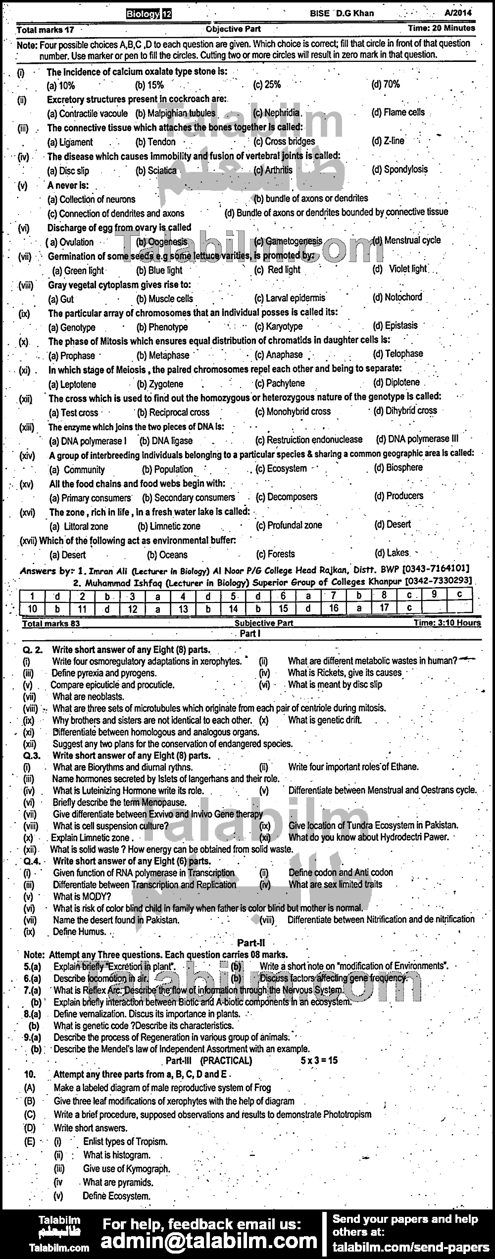 Biology 0 past paper for Group-I 2014