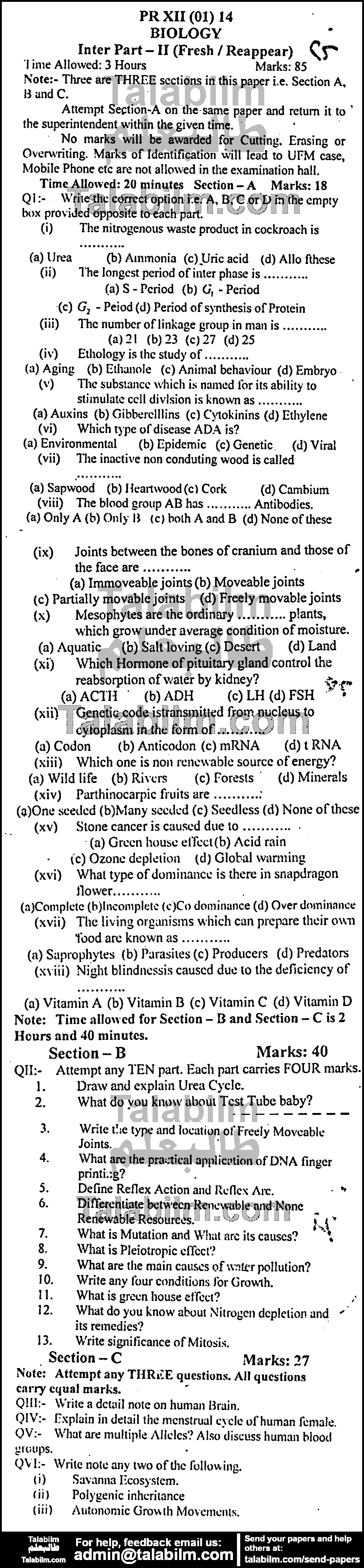 Biology 0 past paper for Group-I 2014