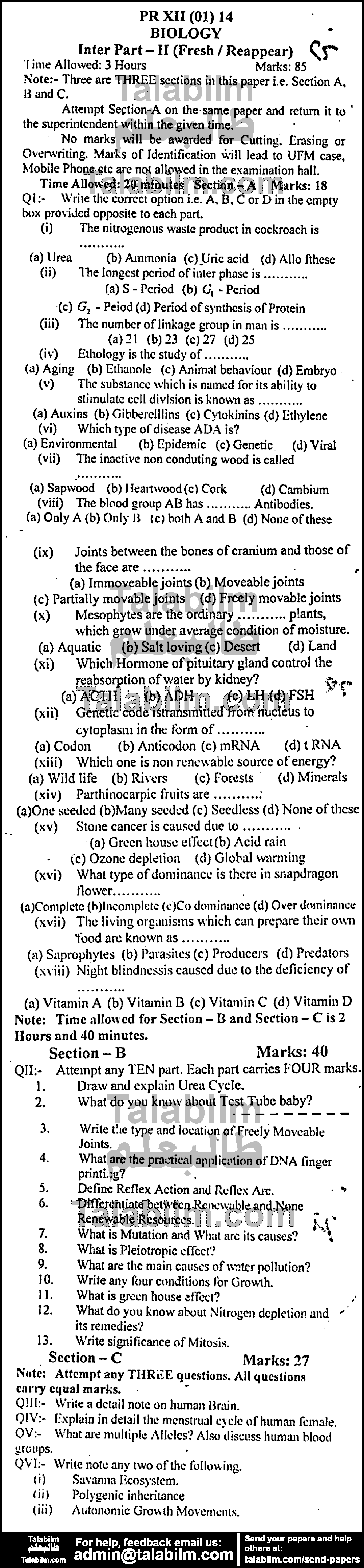 Biology 0 past paper for Group-I 2014