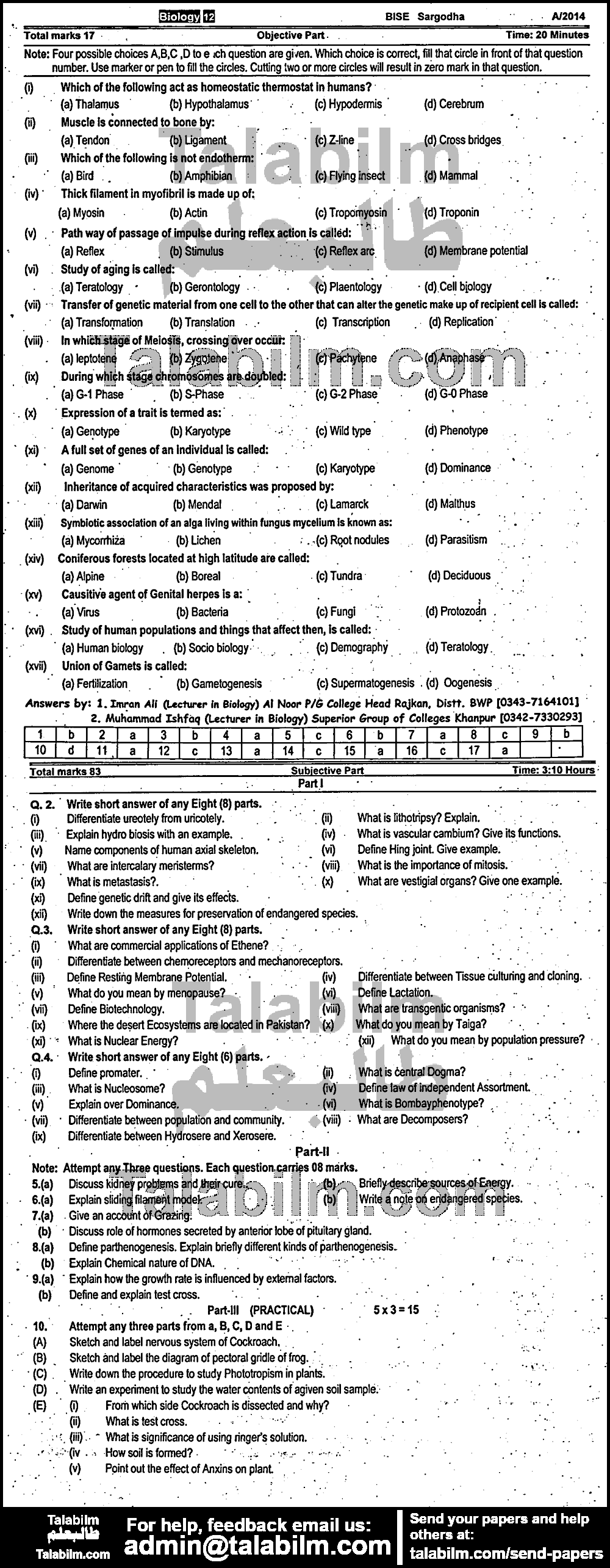 Biology 0 past paper for Group-I 2014