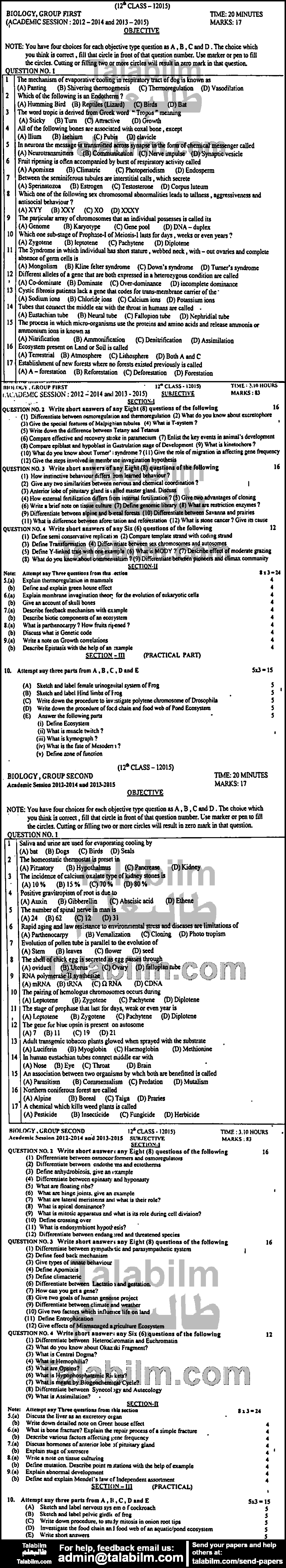 Biology 0 past paper for Group-I 2015