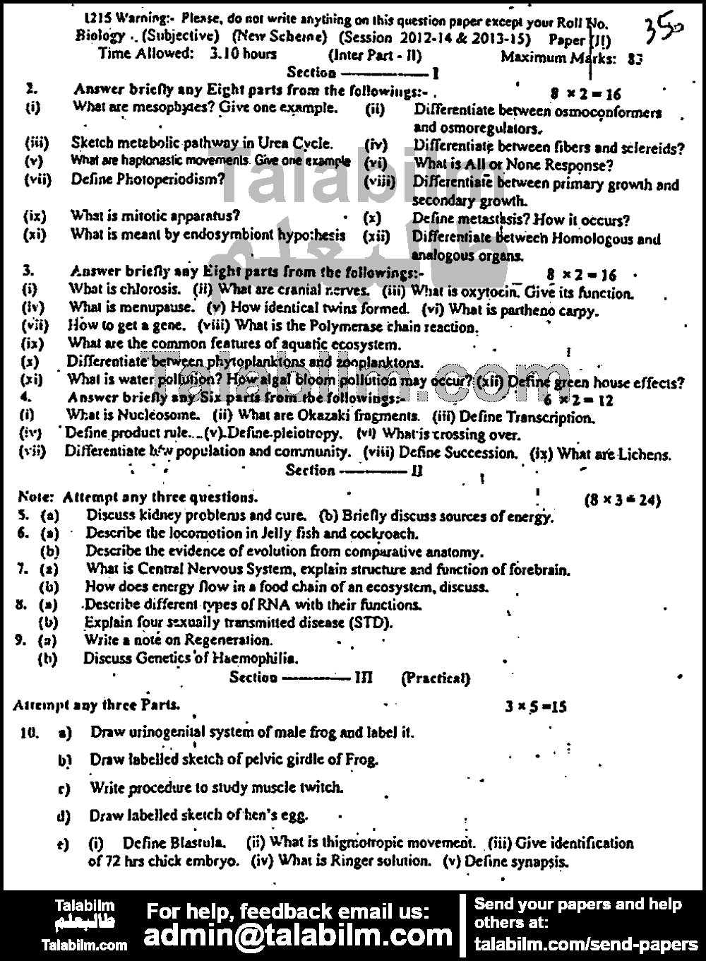 Biology 0 past paper for Group-I 2015