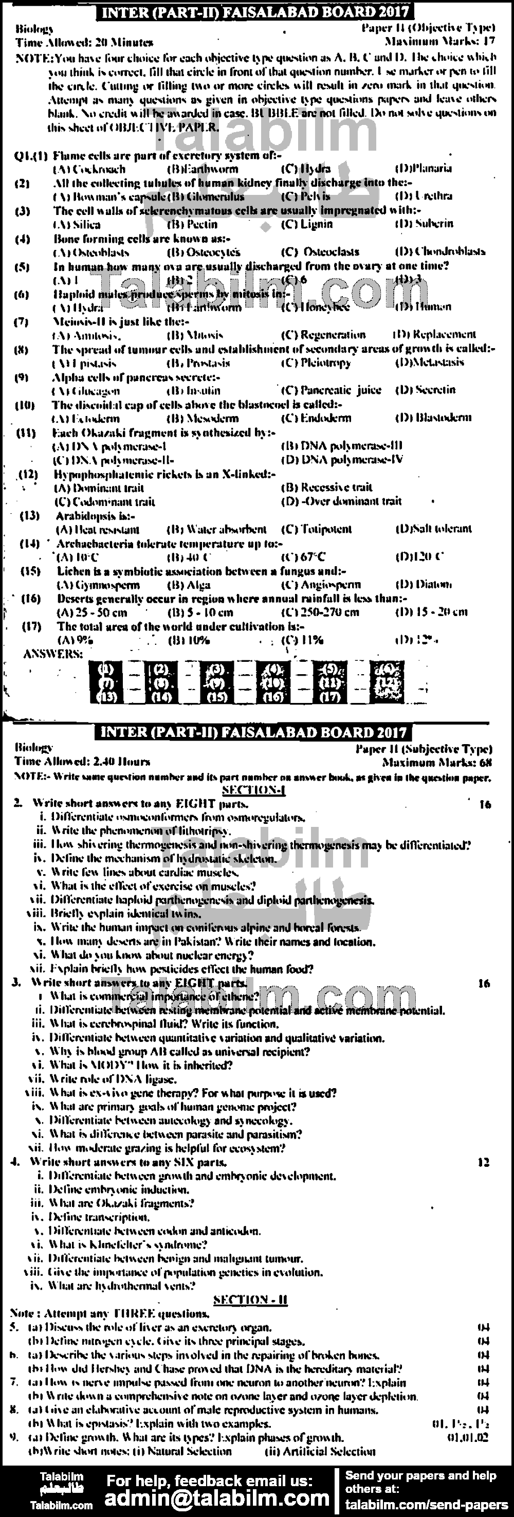 Biology 0 past paper for Group-I 2017