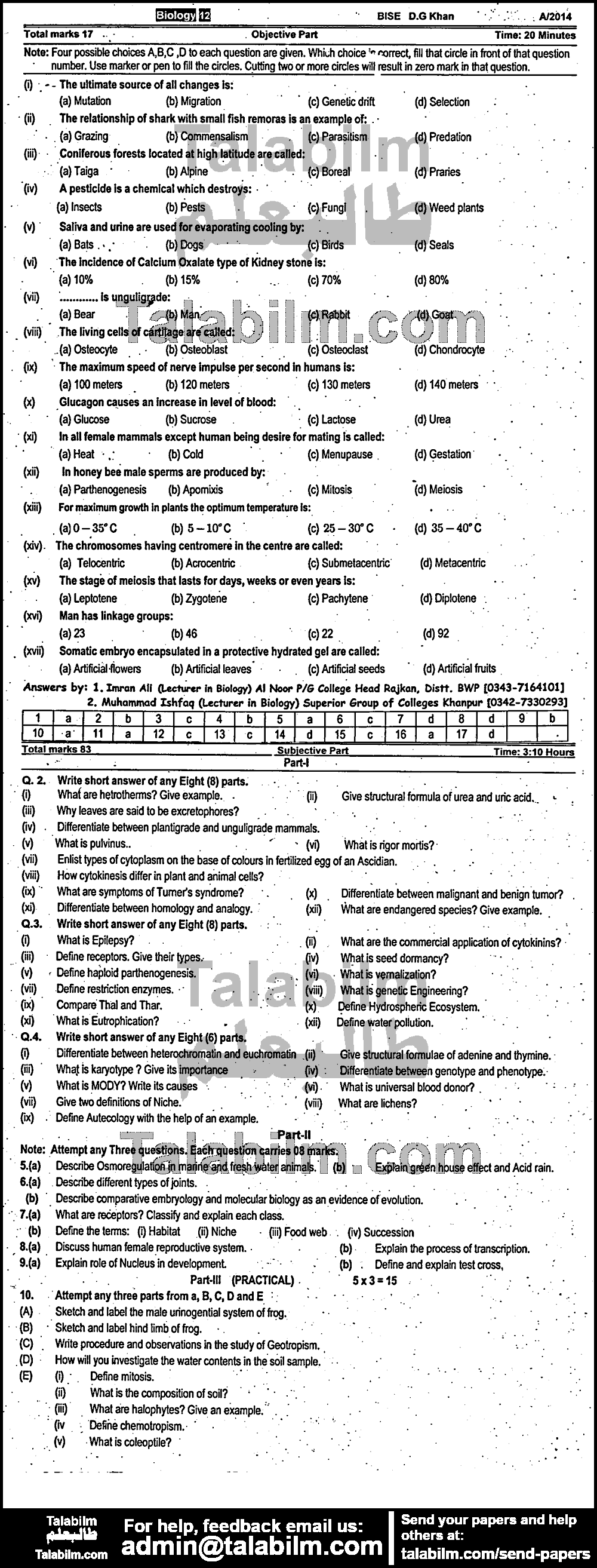 Biology 0 past paper for Group-II 2014