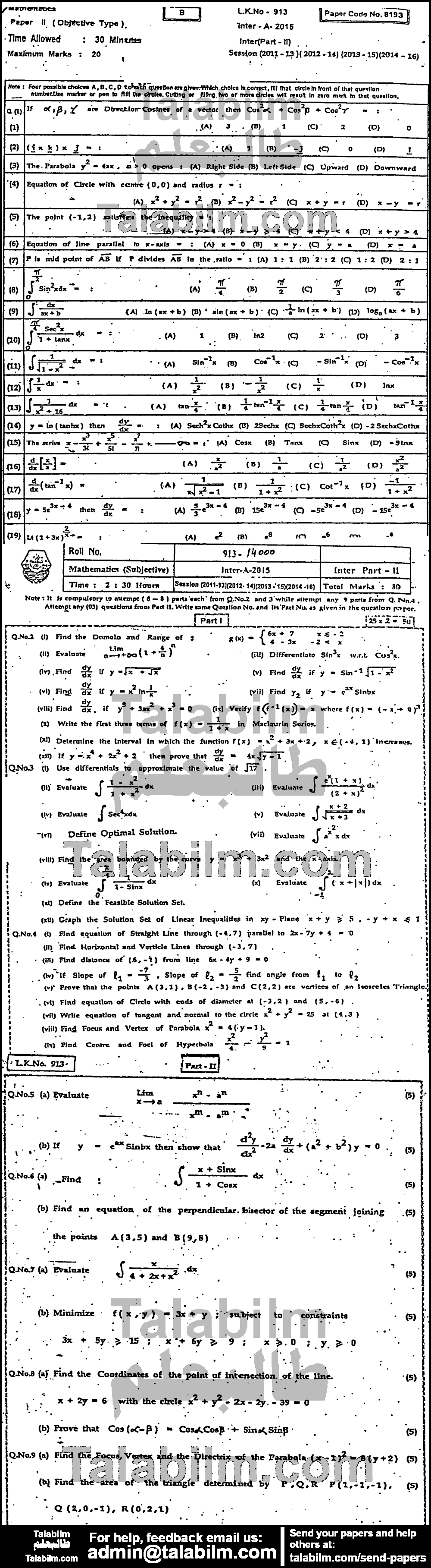 Business Mathematics 0 past paper for Group-I 2015