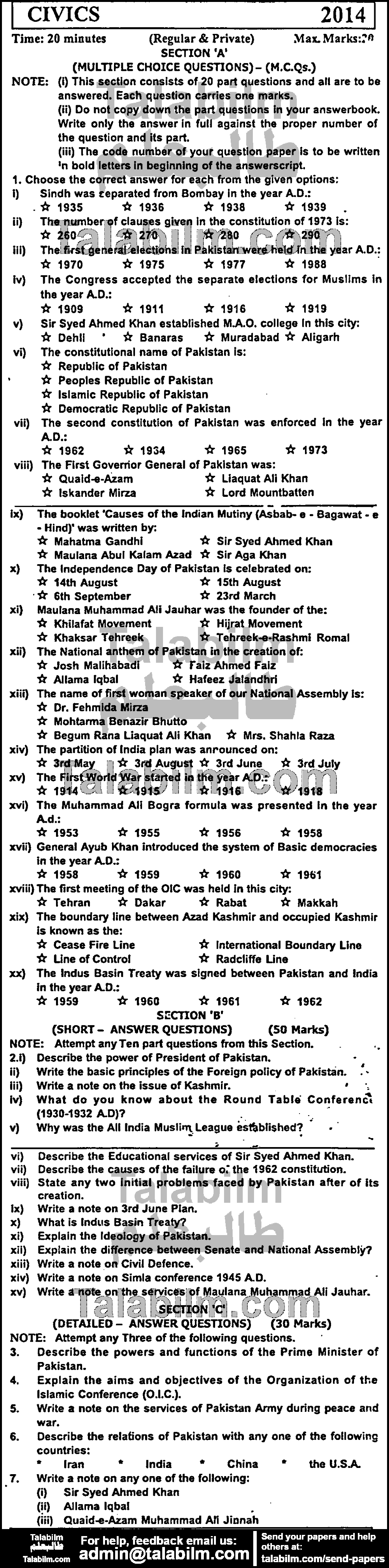 Civics 0 past paper for Group-I 2014