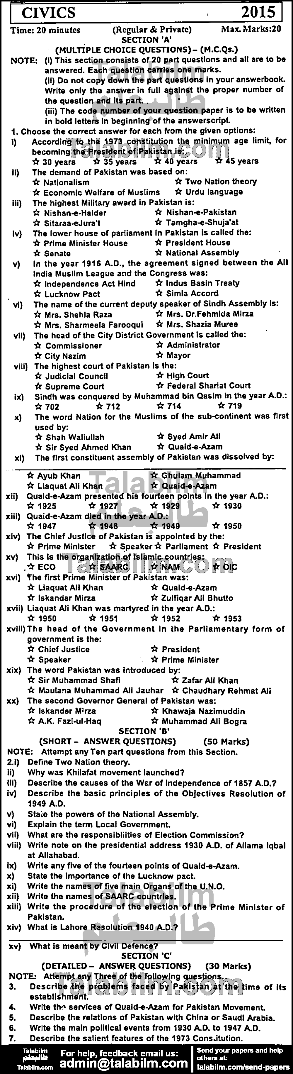 Civics 0 past paper for Group-I 2015