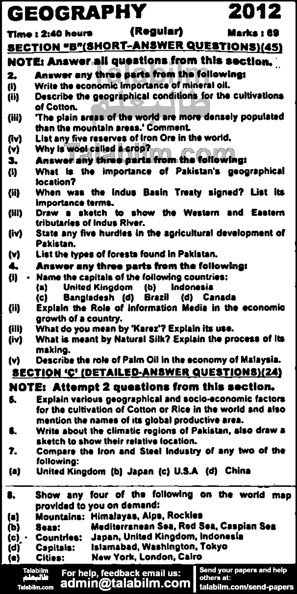 Commercial Geography 0 past paper for Group-I 2012