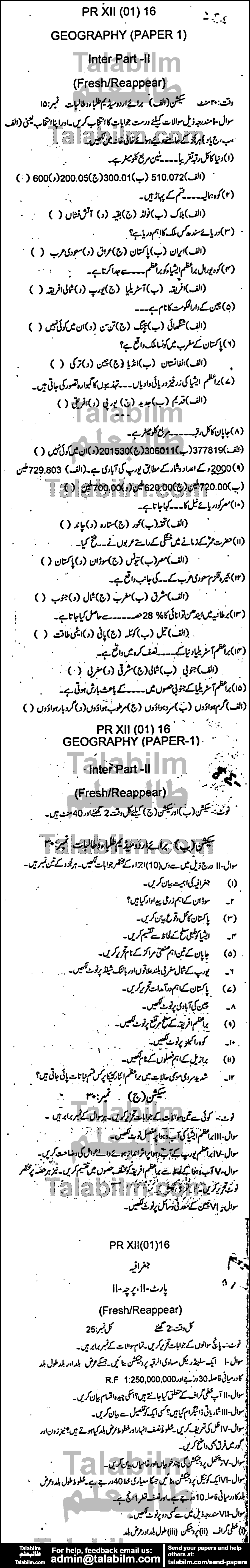 Commercial Geography 0 past paper for Group-I 2016