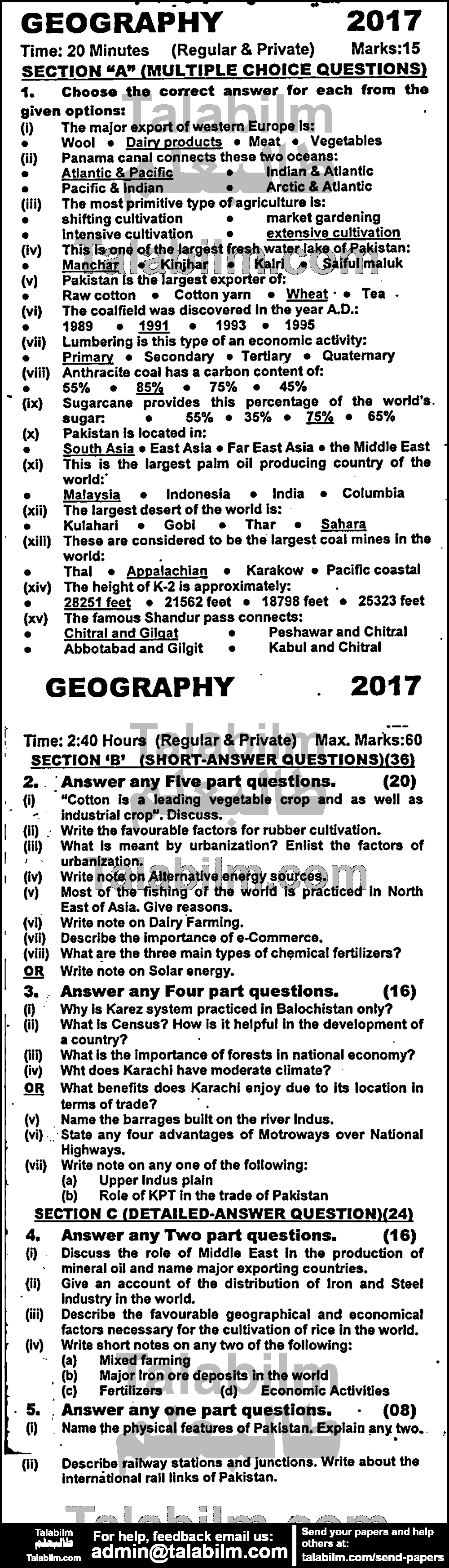 Commercial Geography 0 past paper for Group-I 2017