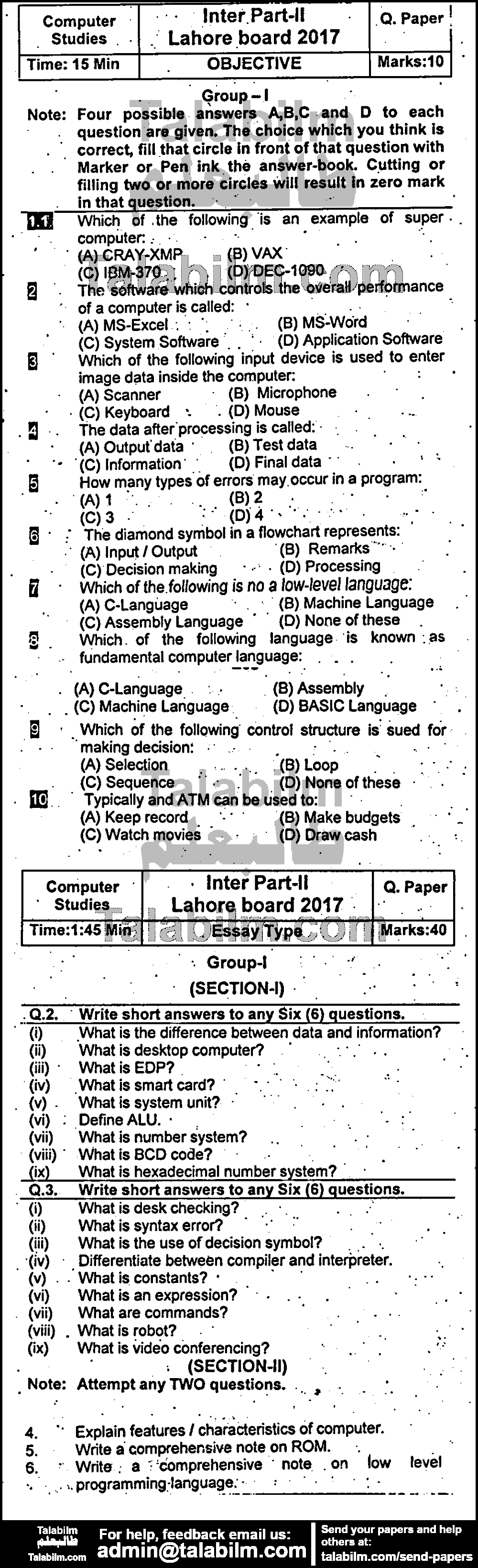 Computer Science 0 past paper for Group-I 2017