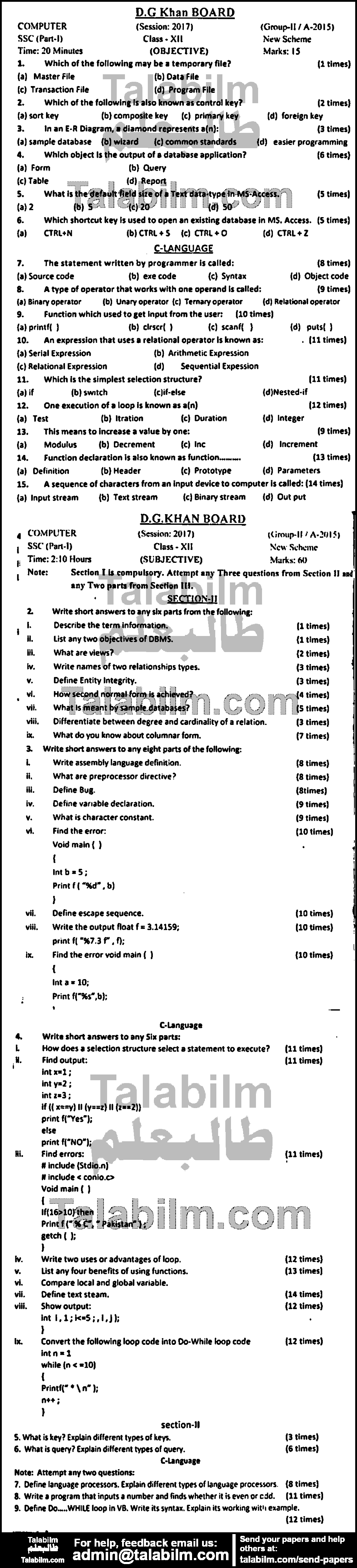 Computer Science 0 past paper for Group-II 2017