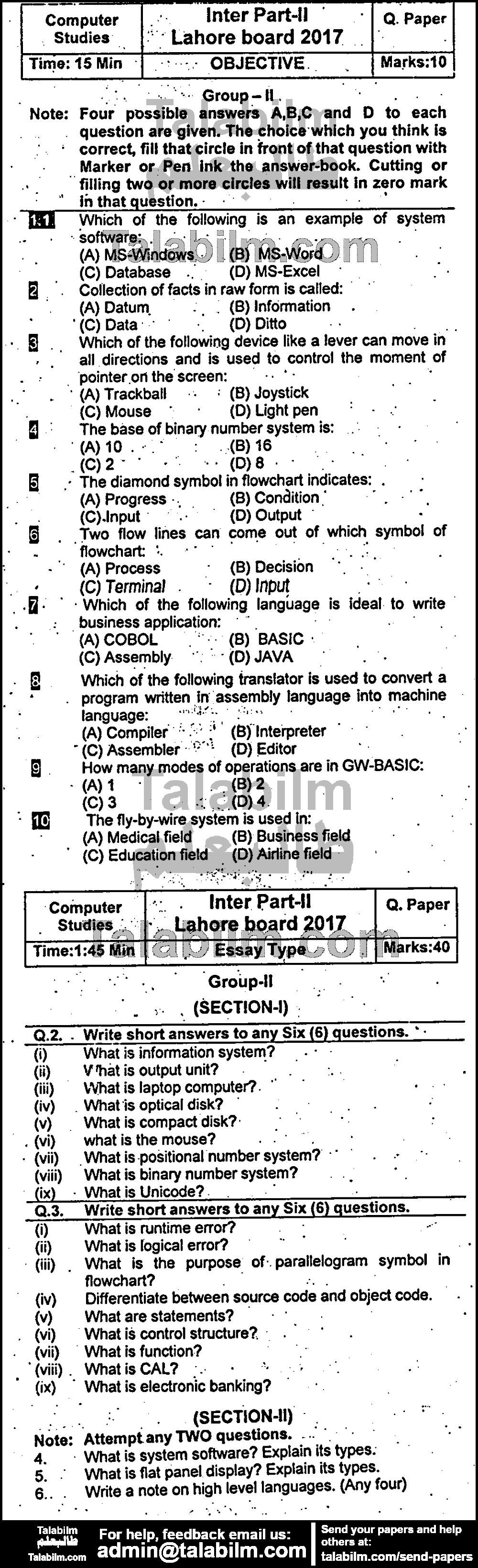 Computer Science 0 past paper for Group-II 2017