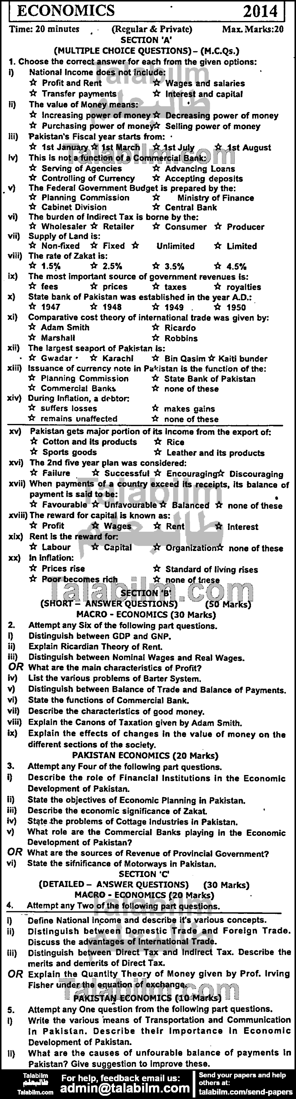 Economics 0 past paper for Group-I 2014