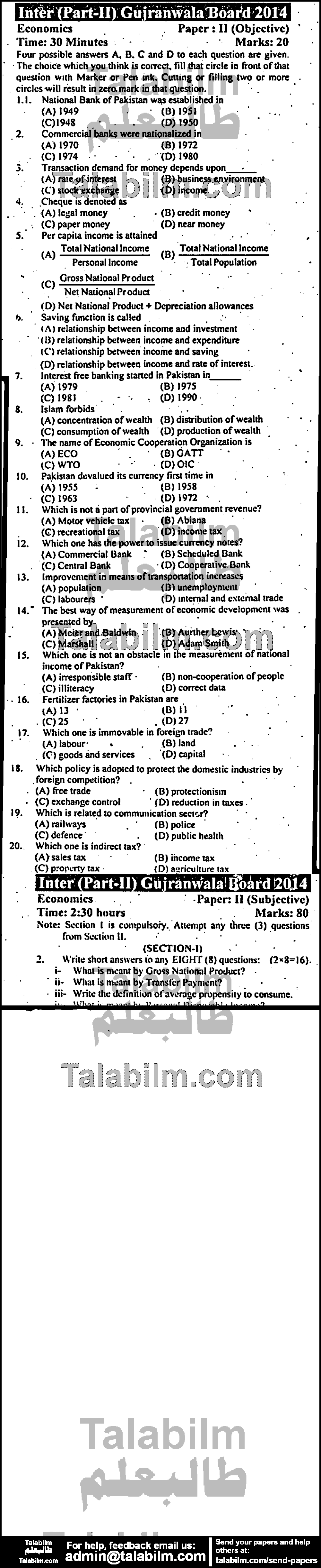 Economics 0 past paper for Group-II 2014