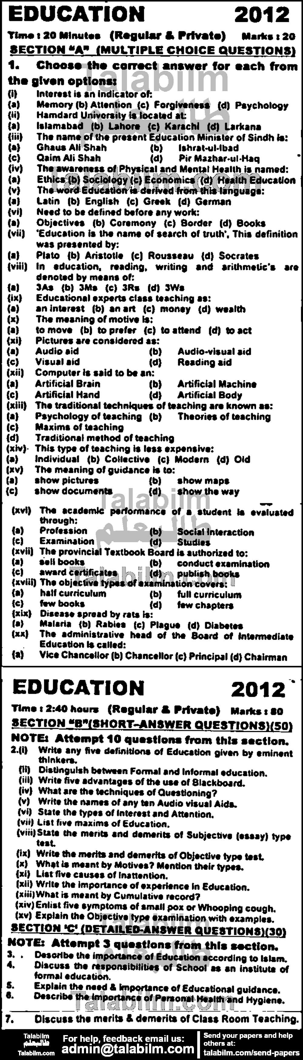 Education 0 past paper for Group-I 2012