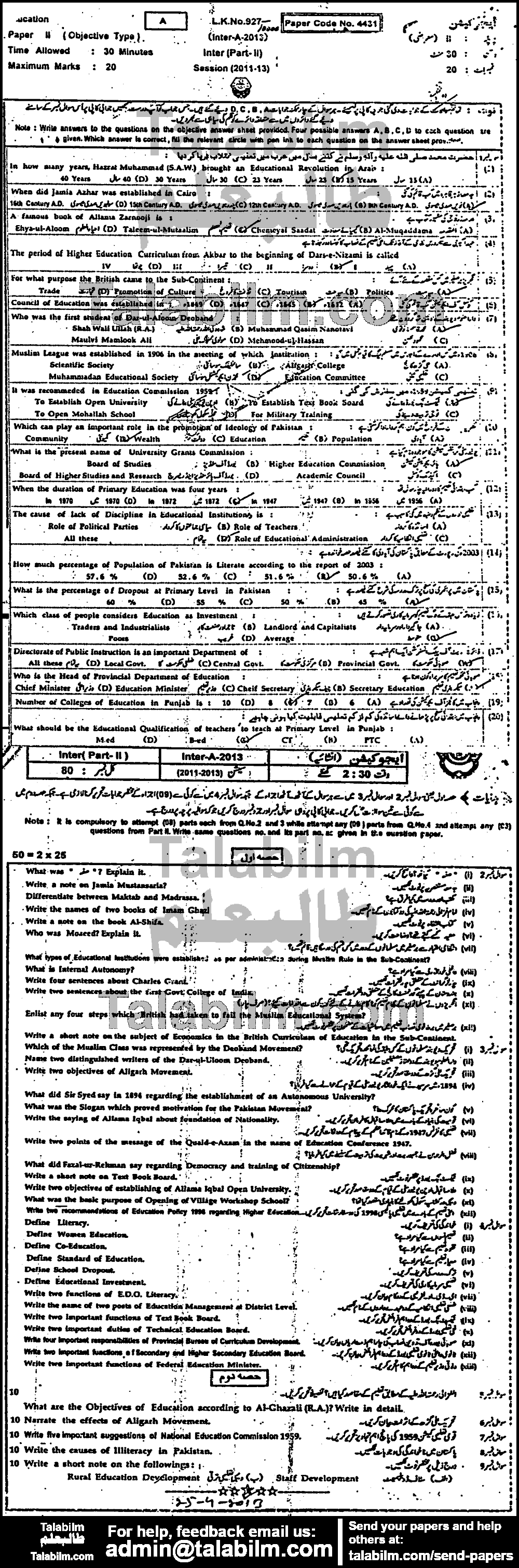 Education 0 past paper for Group-I 2013