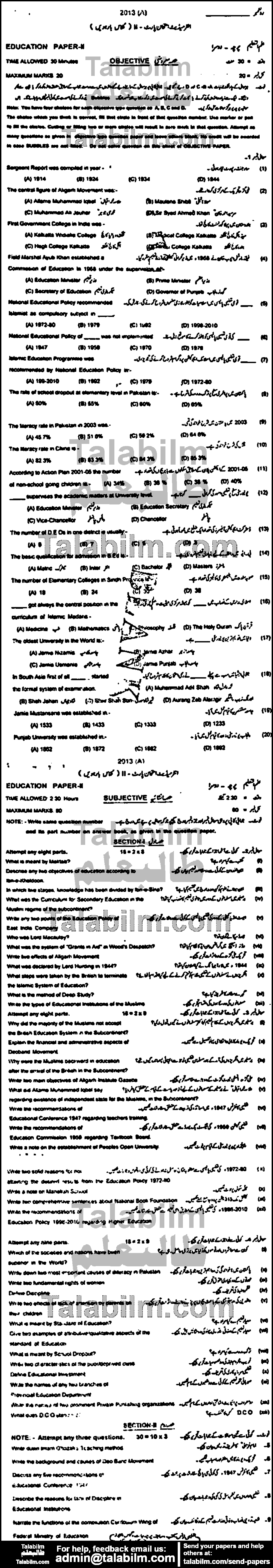 Education 0 past paper for Group-I 2013