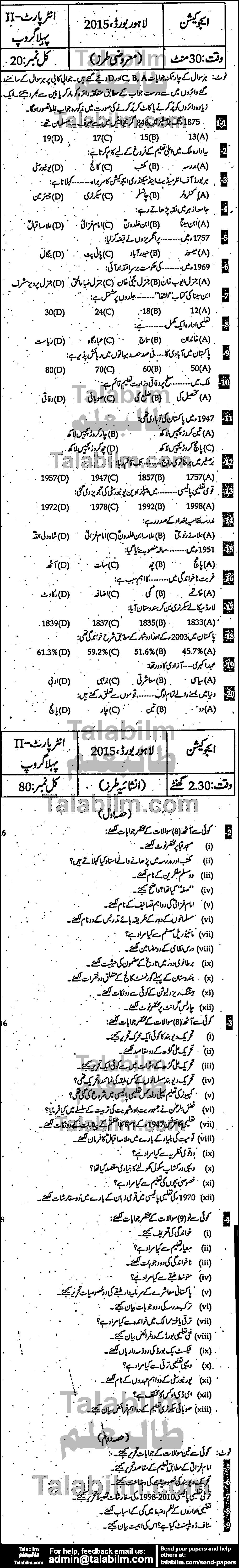 Education 0 past paper for Group-I 2015