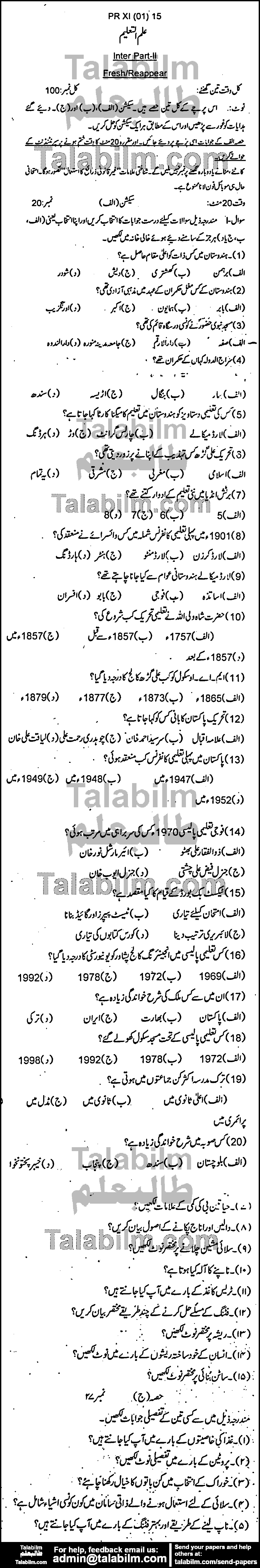 Education 0 past paper for Group-I 2015