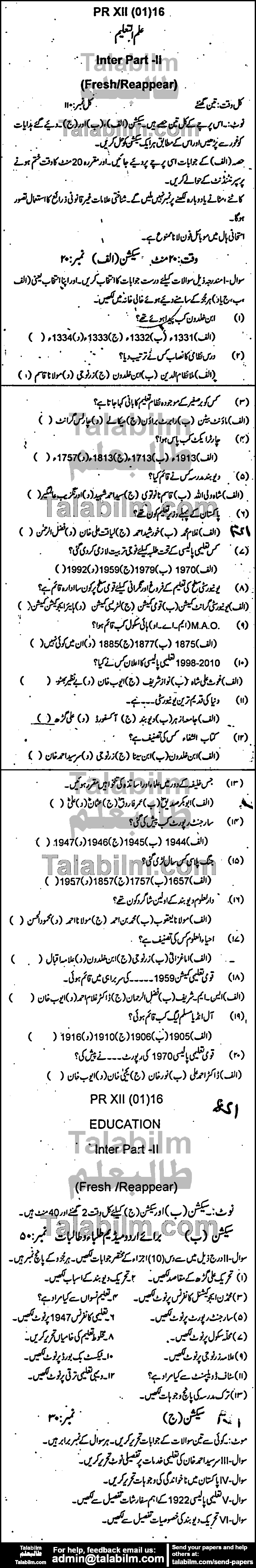 Education 0 past paper for Group-I 2016