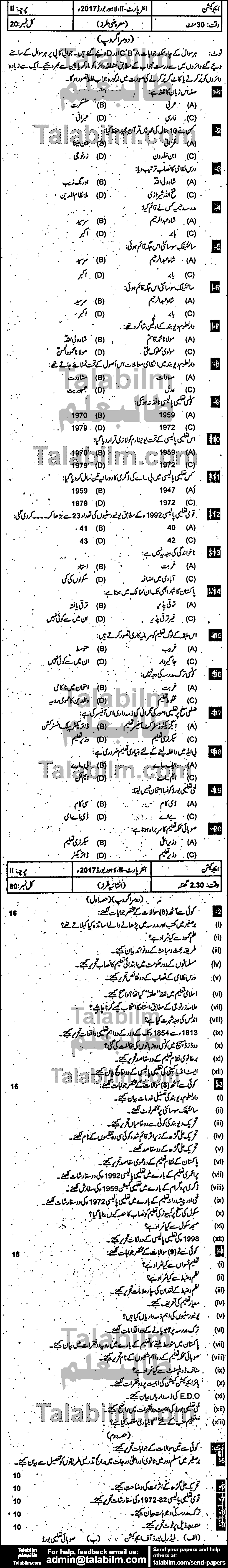 Education 0 past paper for Group-II 2017