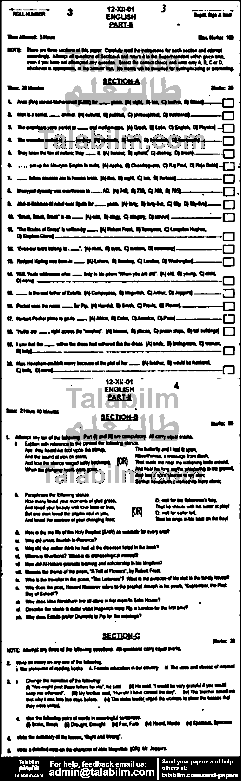 English 0 past paper for Group-I 2012