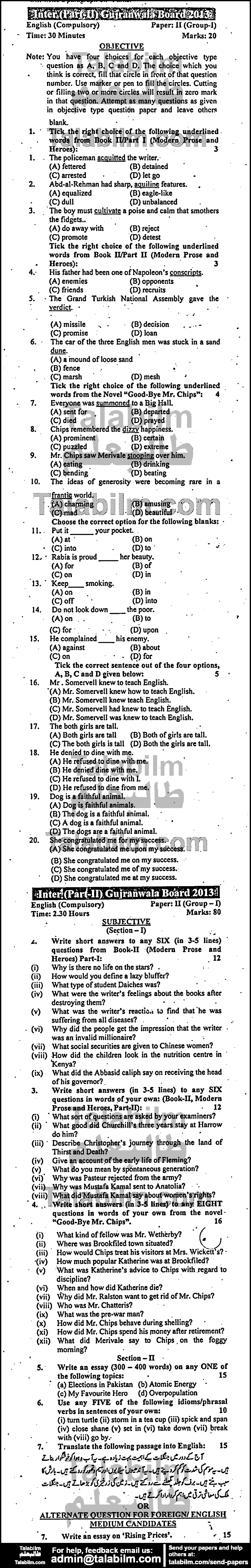 English 0 past paper for Group-I 2013