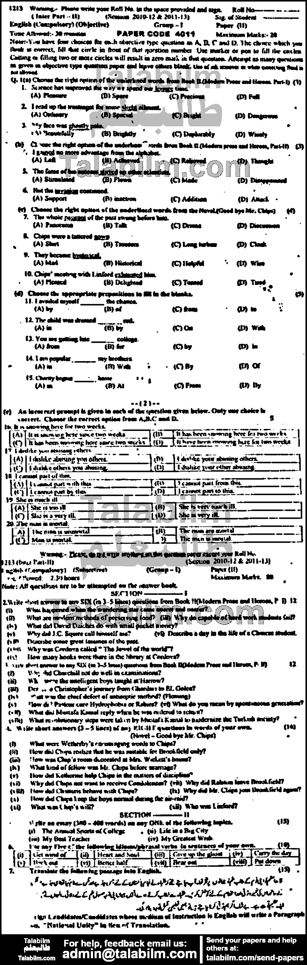 English 0 past paper for Group-I 2013