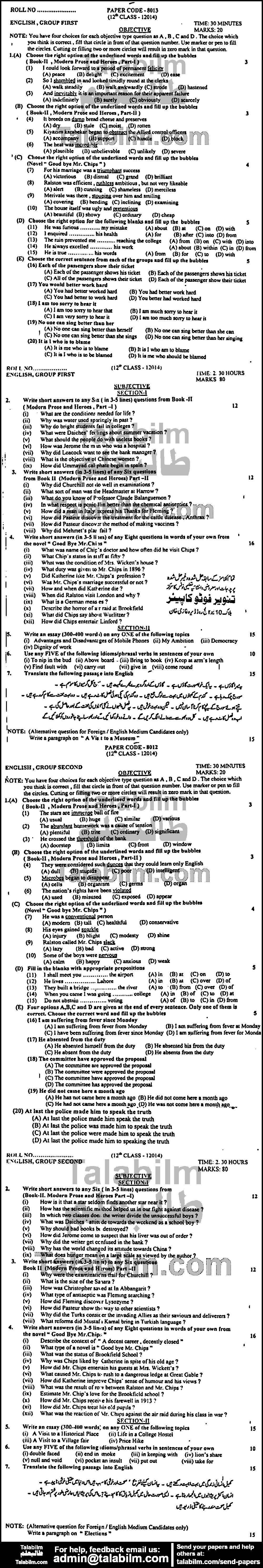 English 0 past paper for Group-I 2014