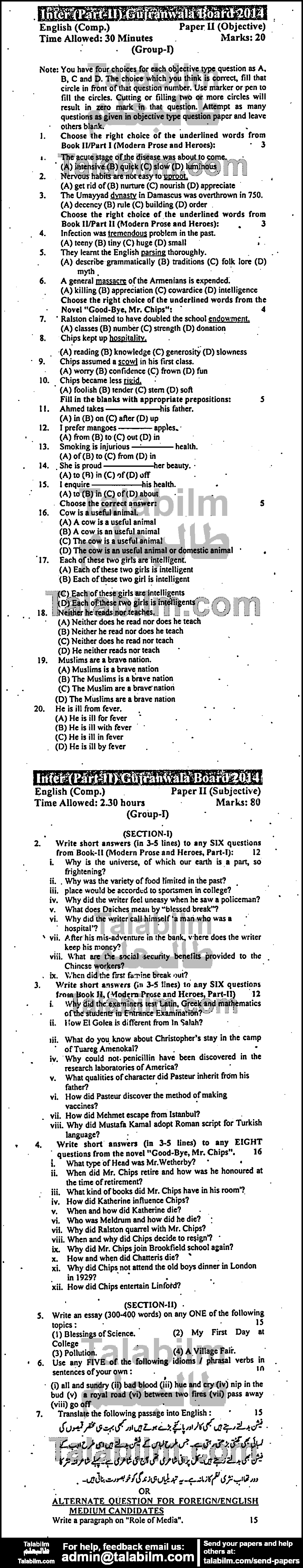 English 0 past paper for Group-I 2014