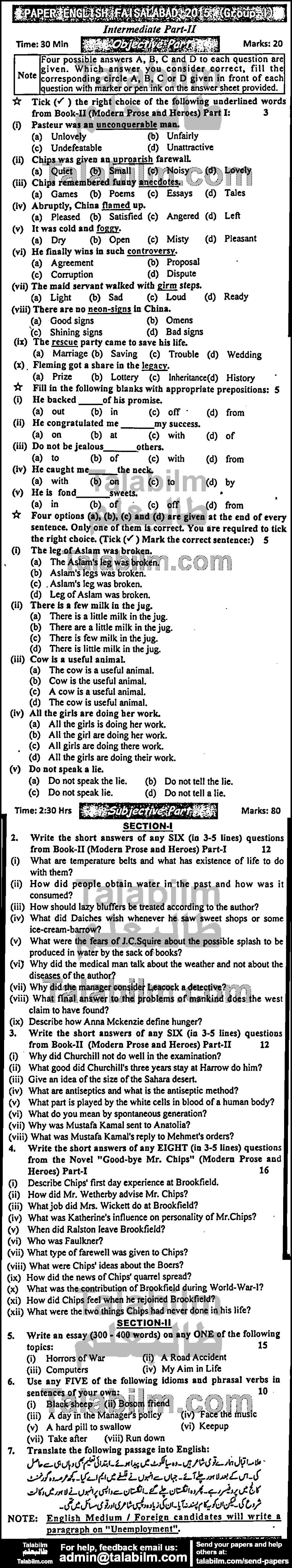 English 0 past paper for Group-I 2015